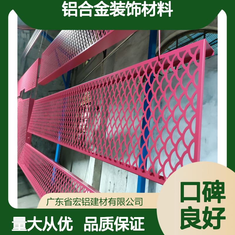 宏铝木纹铝合金装饰材料 打造现代家居新风尚 材质型号A1100-H24