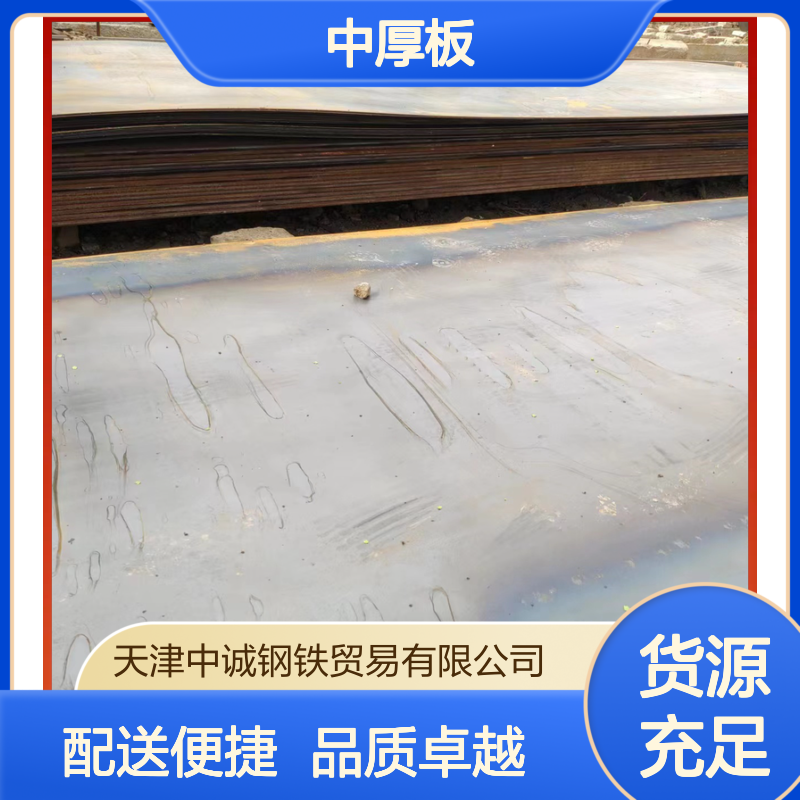 15CrMoG中厚板 配送到工厂 机械制造 桥梁建筑用