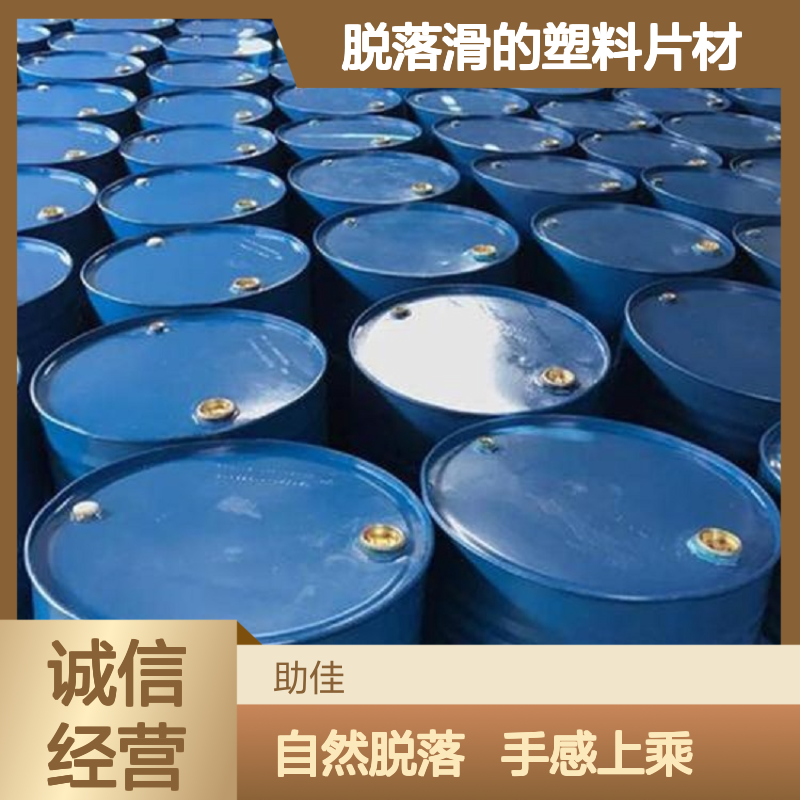 自然脱落滑的塑料片材硅油不油腻好烘干手感好半年内不满意退换货
