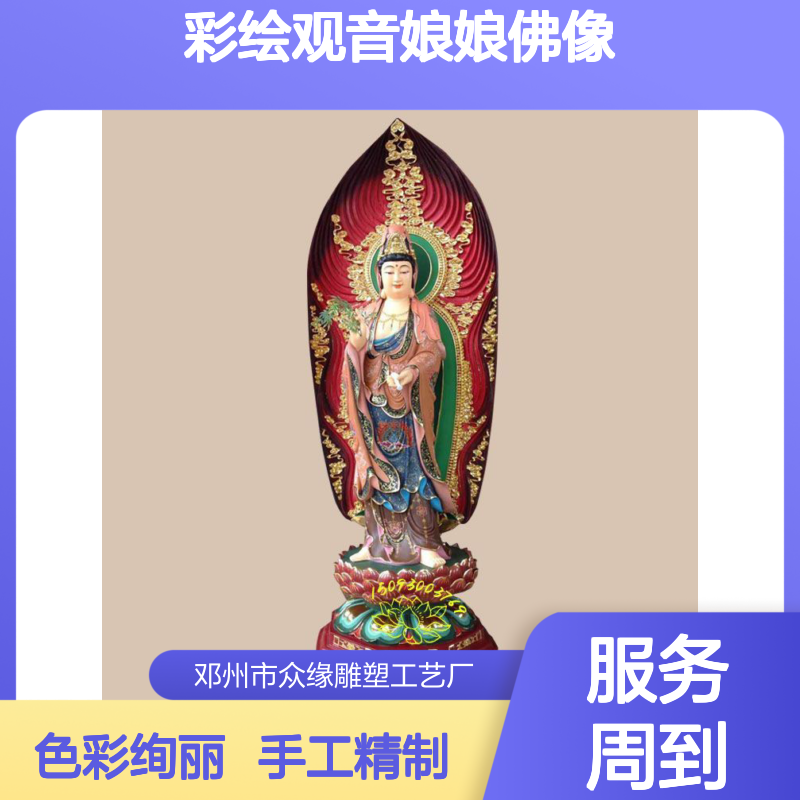 观世音菩萨厂 树脂玻璃钢彩绘观音娘娘佛像 寺庙摆件