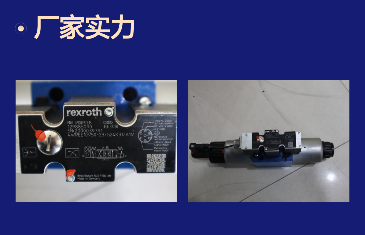 4WREE10V50-22/G24K31/A1V R900927235 德国力士乐REXROTH比例阀