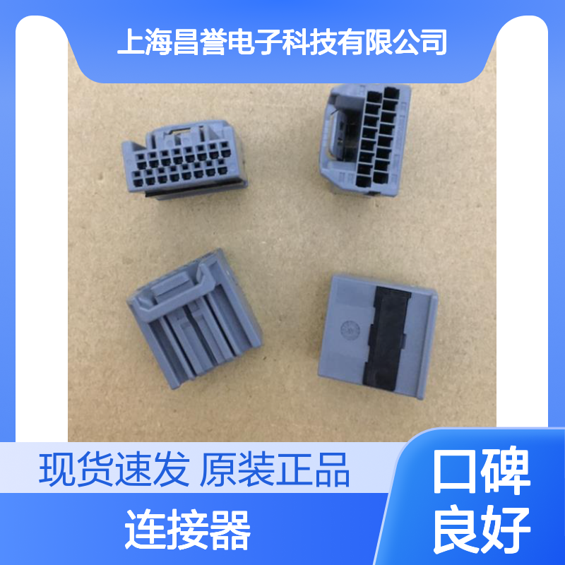 YAZAKI矢崎7116-3250原装正品现货连接器插接件