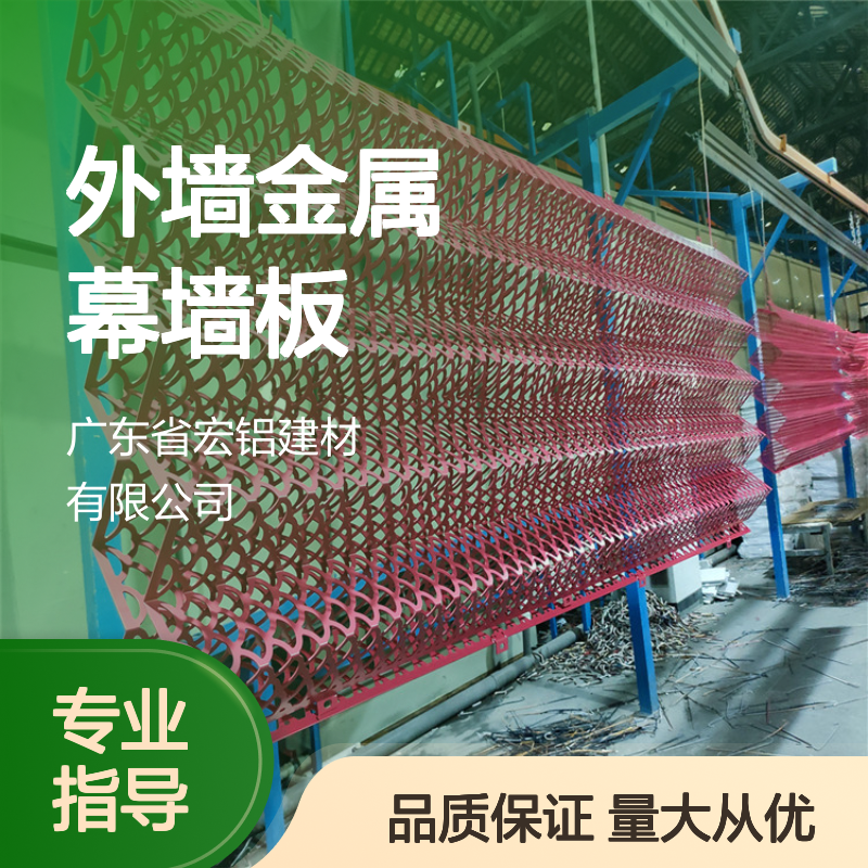 亚光白外墙金属幕墙板 雕花铝板 安装便捷 装饰效果好