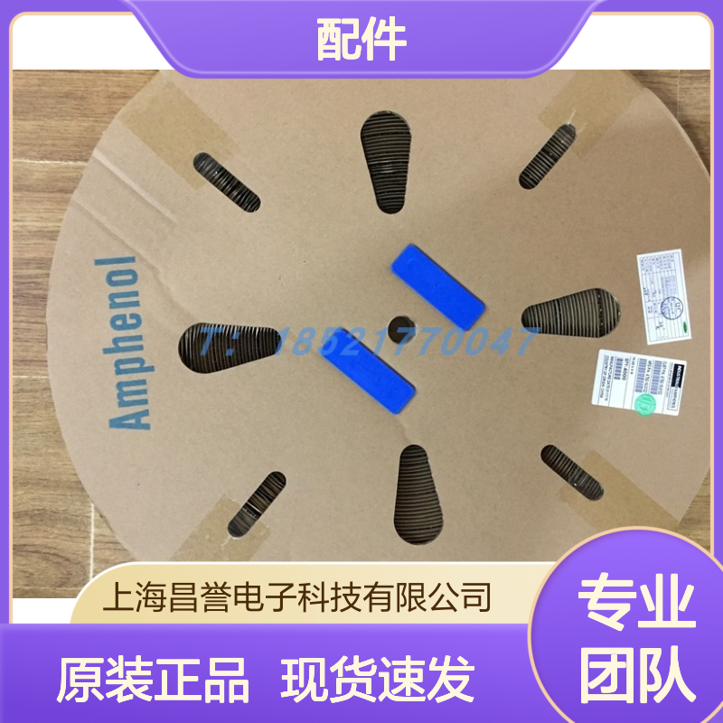 Amphenol连接器配件AT60-14-0144端子 原装现货