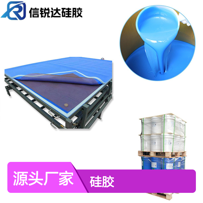 食品硅胶 高弹性耐高温 安全 适用于烘焙模具