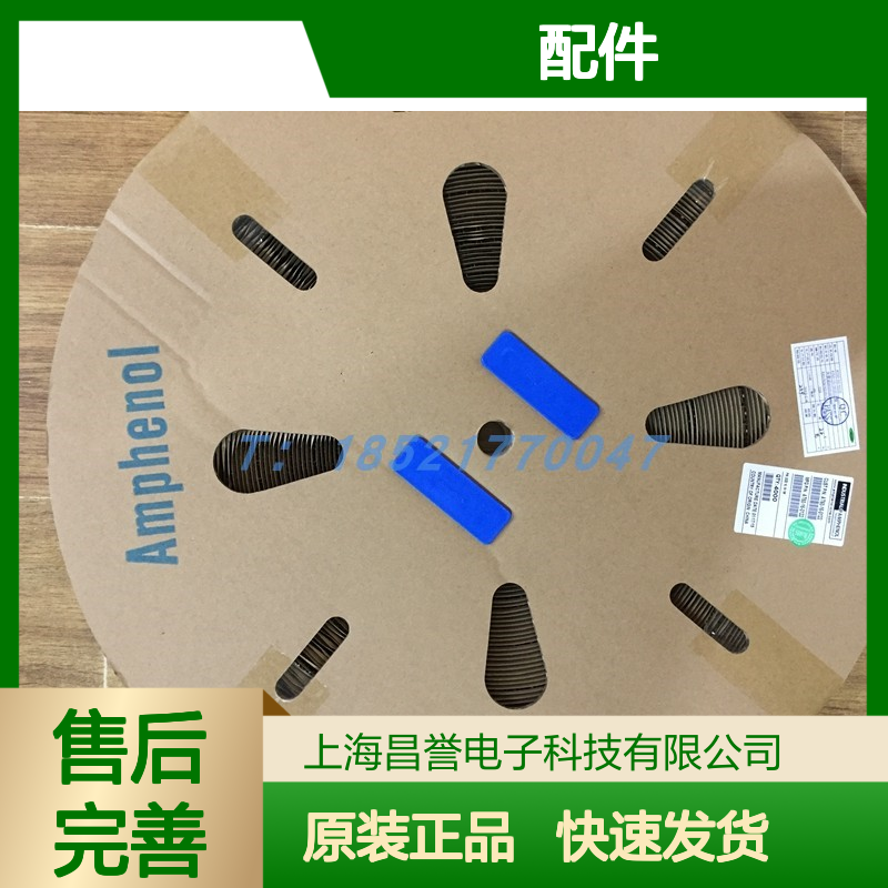 Amphenol圆形连接器配件AHDP06-24-23SR-WTA 原装正品 快速发货
