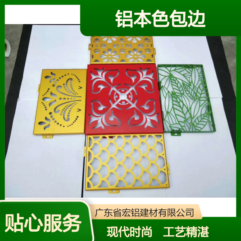 铝本色包边 工艺精湛 打造现代家居时尚装饰新风尚 使用寿命 25年