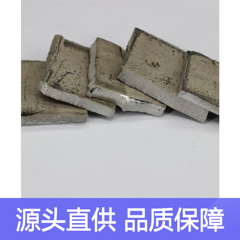 99.98%高纯钴板 金属钴块 Co99.98% 支持定制 库存充足