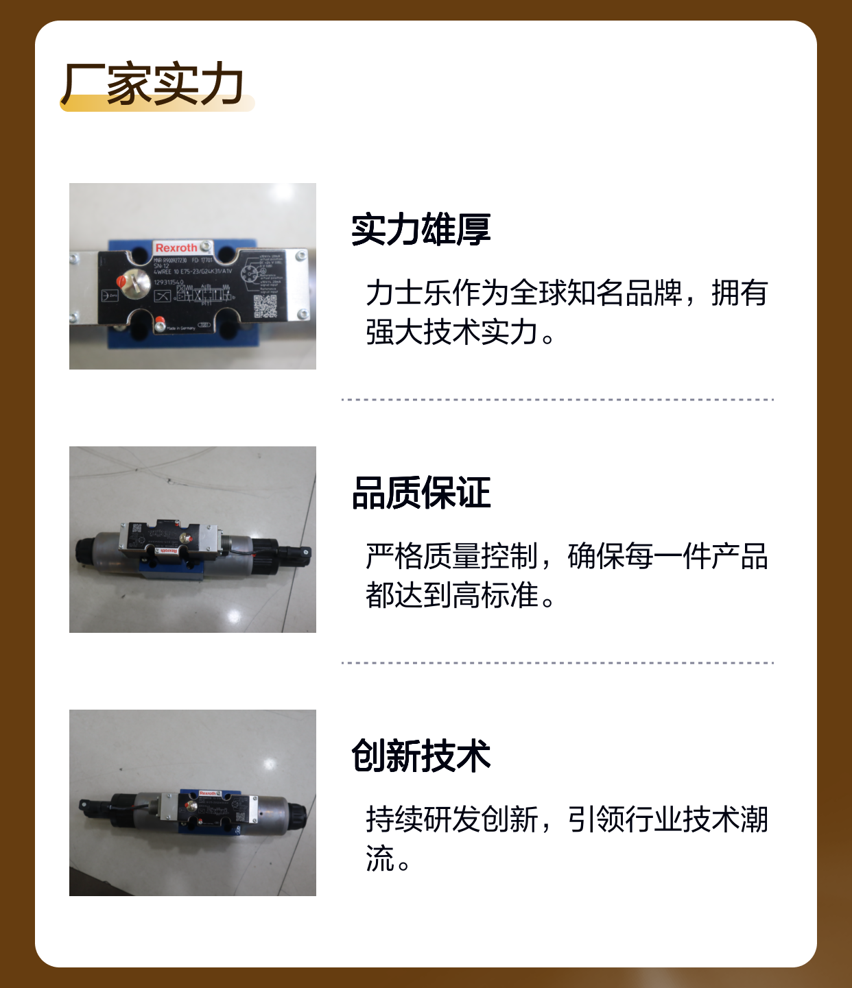 R900927230 4WREE10E75-23/G24K31/A1V 德国力士乐REXROTH比例阀