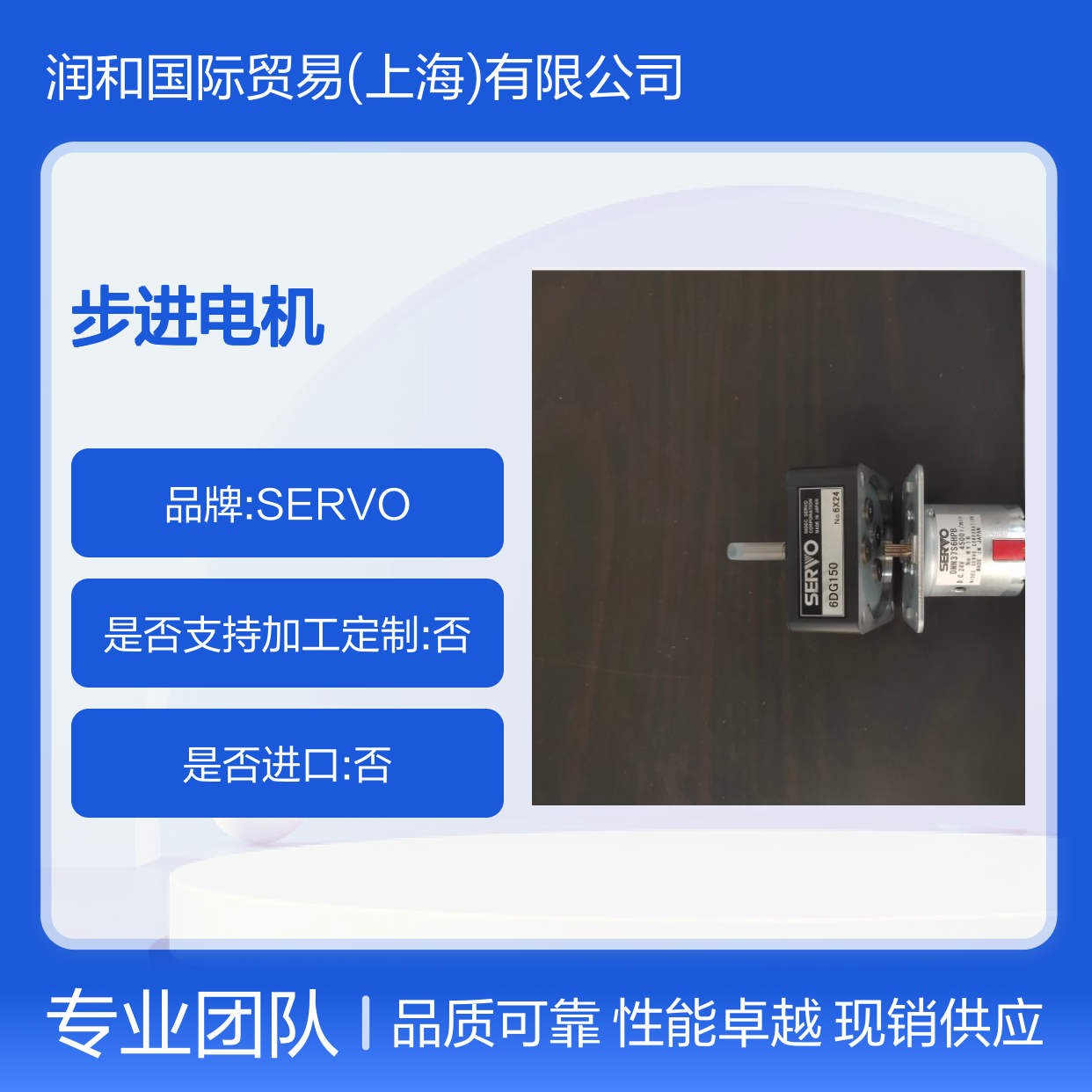 日本SERVO步进电机KH39EM2-801 现销 高转矩低噪 适用于多领域