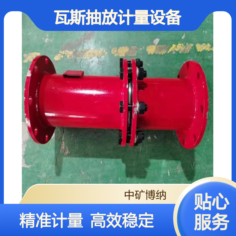 DN100孔板流量计 瓦斯抽放计量设备 多参数压差式