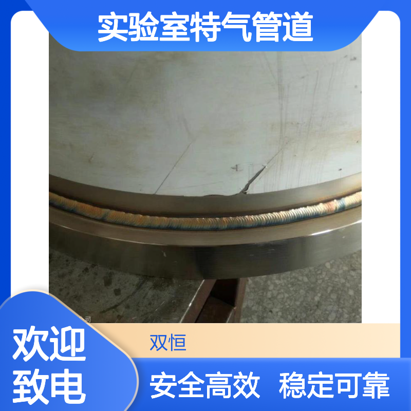 实验室特气管道 特种设备输送气体专用 安全稳定可靠