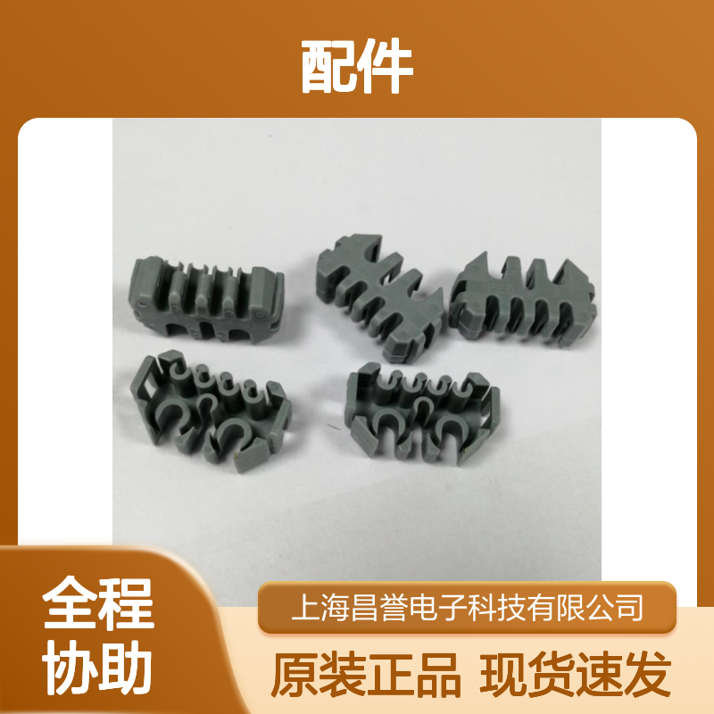 APTIV德尔福接插件配件12059185原装正品现货