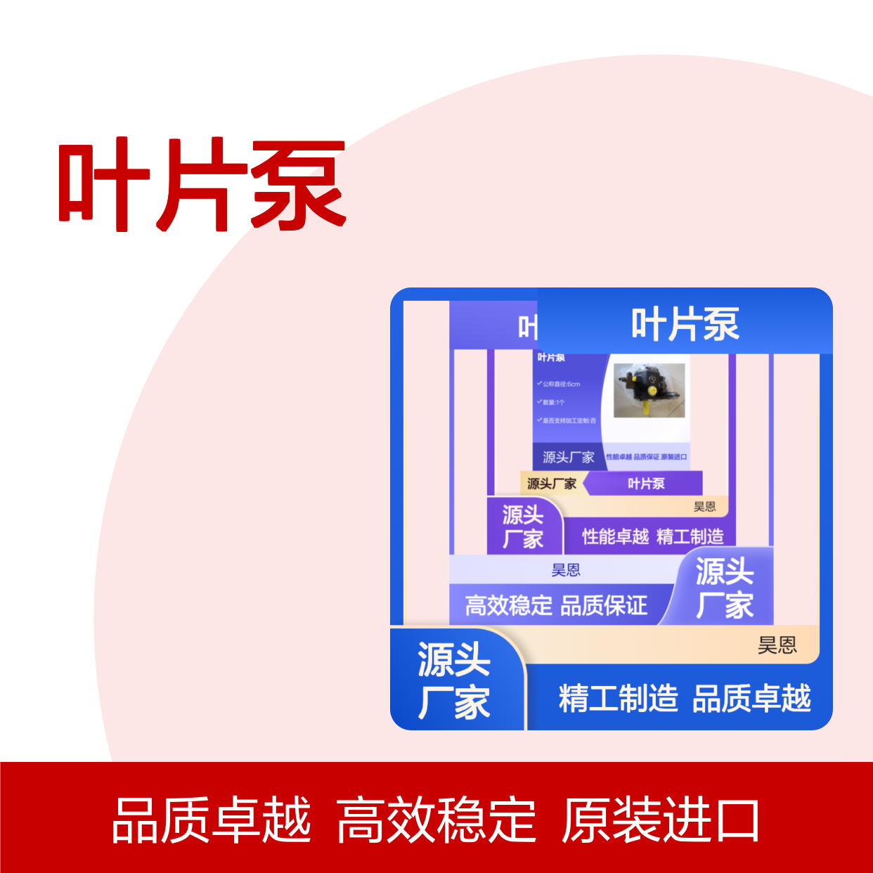 PV7-1A/16-20RE01MC0-16 R900580382 德国力士乐REXROTH叶片泵