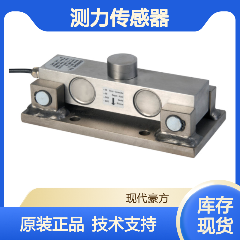 DCO-2测力传感器4000kgSensocar原装进口产品