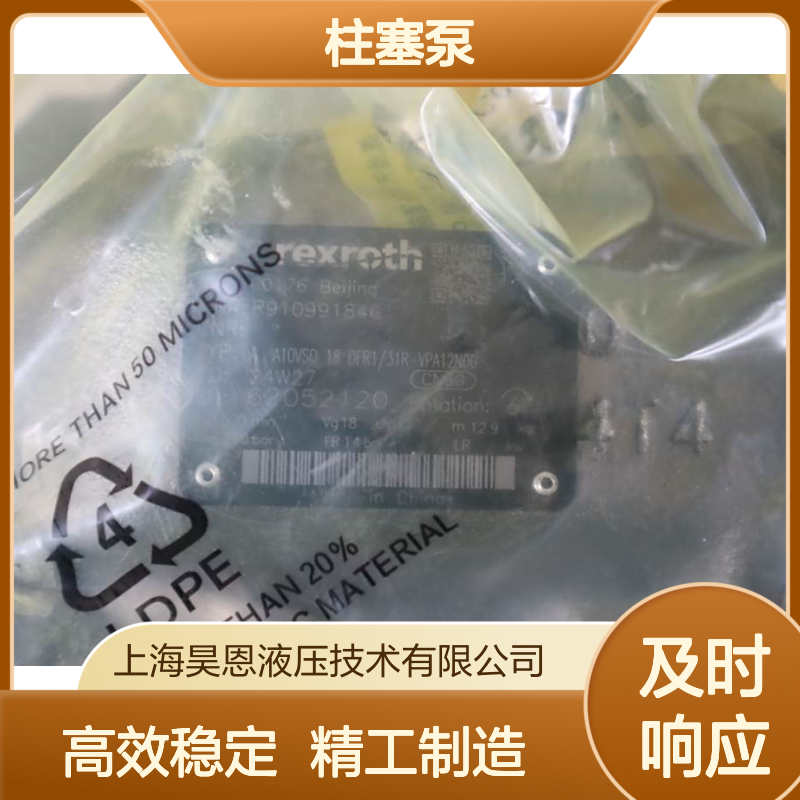 A A10VSO18DFR1/31R-VPA12N00 R910991846 德国力士乐REXROTH柱塞泵