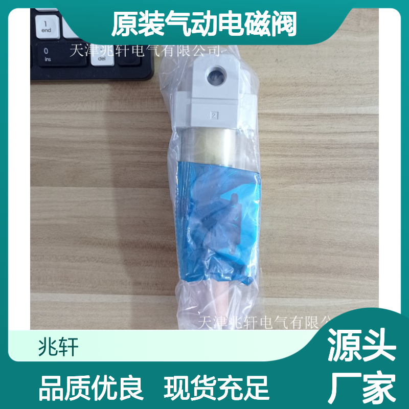 现货出售SMC分离器 原装气动电磁阀 适用广泛 体积小巧