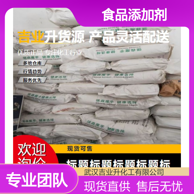 双乙酸钠 126-96-5 白色粉末 食品添加剂 防腐剂