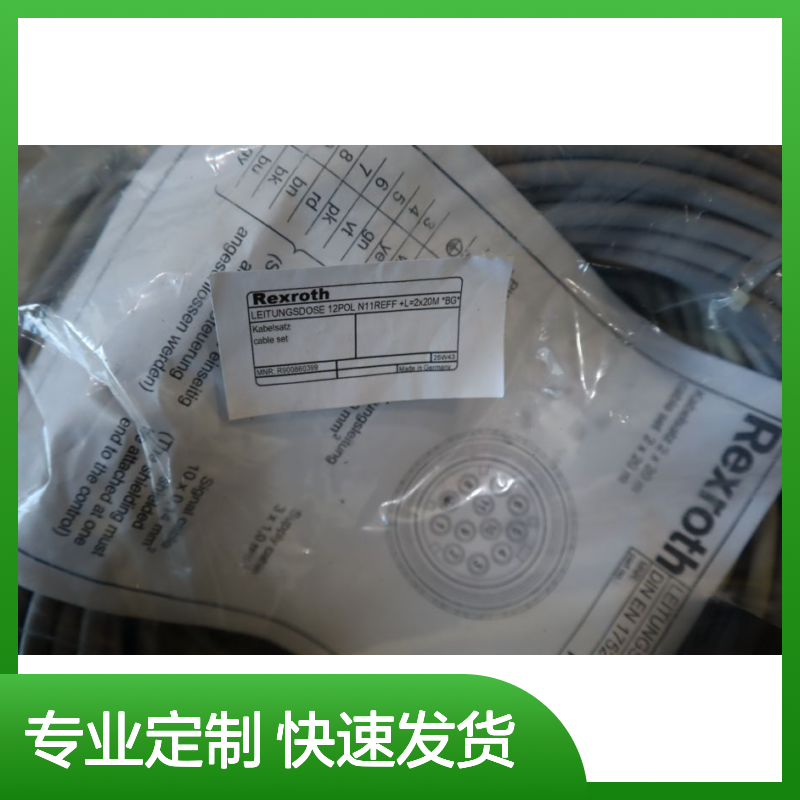 R900860399 12POL N11REFF 电缆套装 +2X20M BG线盒 工业级应用
