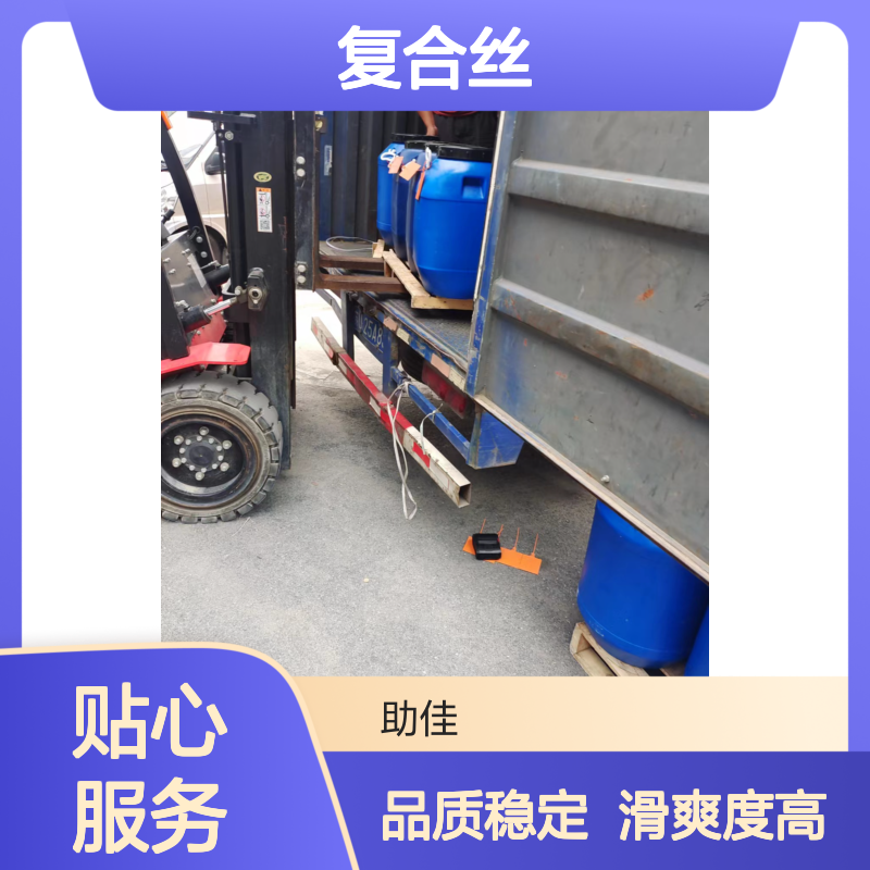爽滑韧性好PET复合丝蓬松不粘好用性价比高半年内不满意退换货