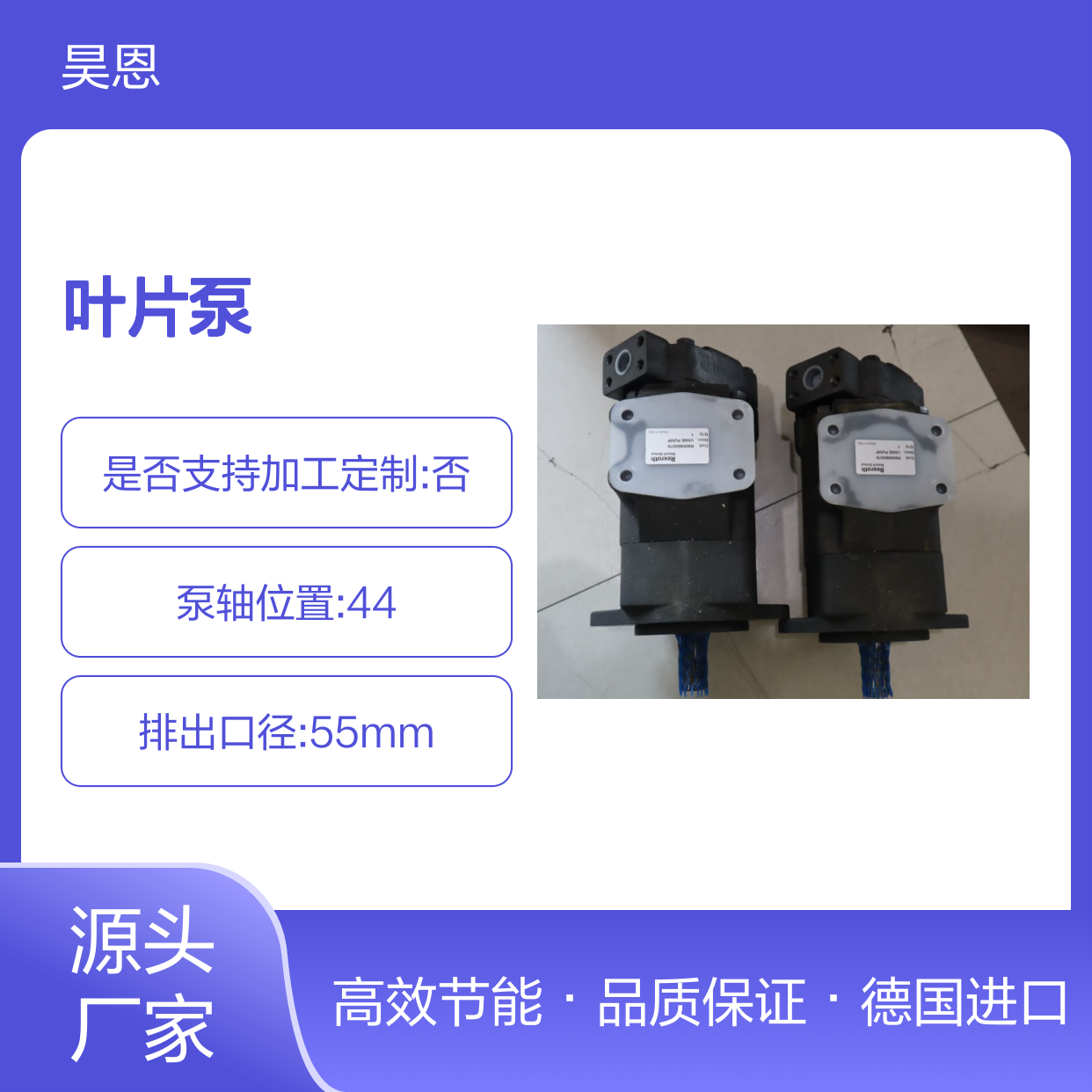 R900968079 PVV21-1X/045-040RA15UDMB 德国力士乐REXROTH叶片泵