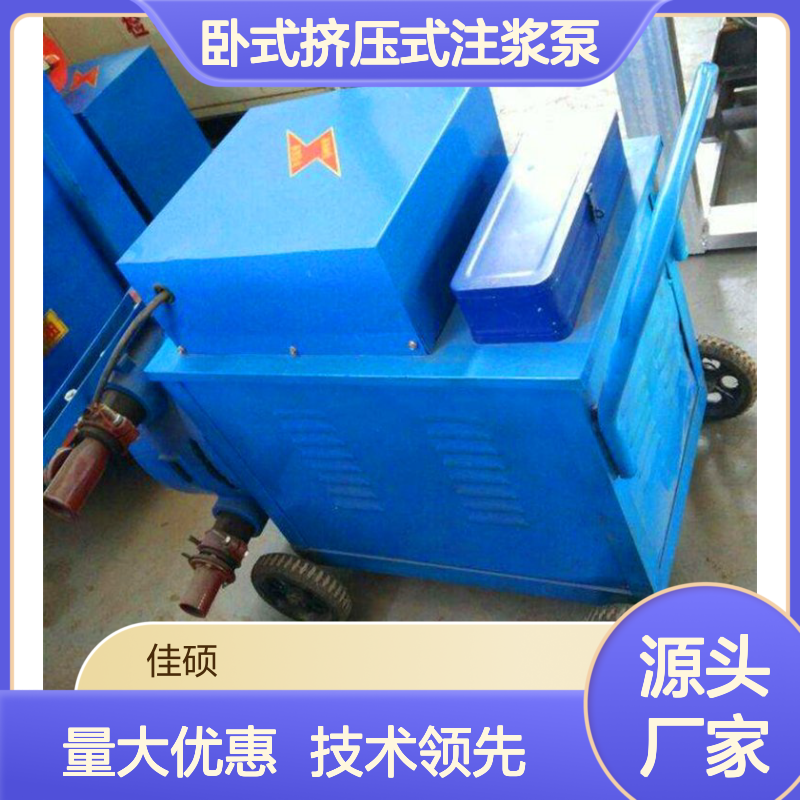 卧式挤压式注浆泵HJB-2 软管式输送灰浆 冶金水利铁路工程适用