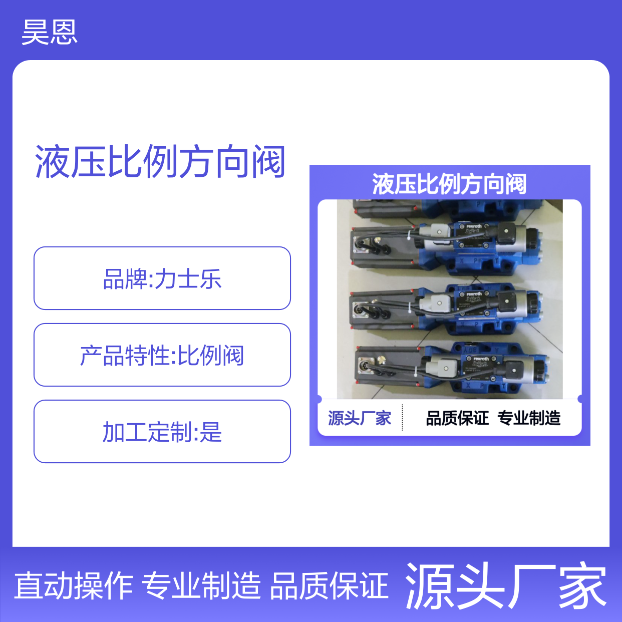 供应力士乐液压比例方向阀 4WRTE10V25L-4X/6EG24ETK31/A1M