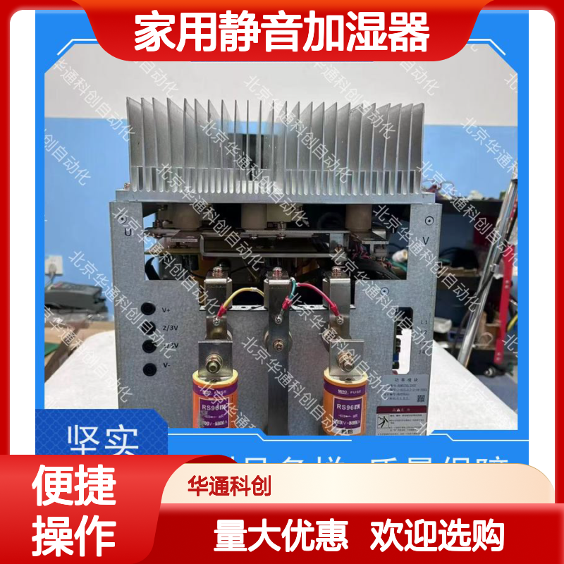合康016.UT0067.02（HKUT67）家用静音加湿器 ABS材质 卧室办公室适用