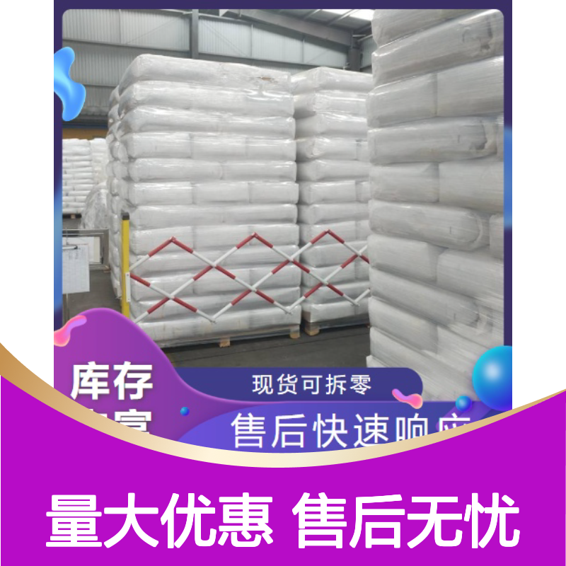 白色结晶粉末 金属清洗剂 柠檬酸铵 水处理 电镀络合剂 7632-50-0