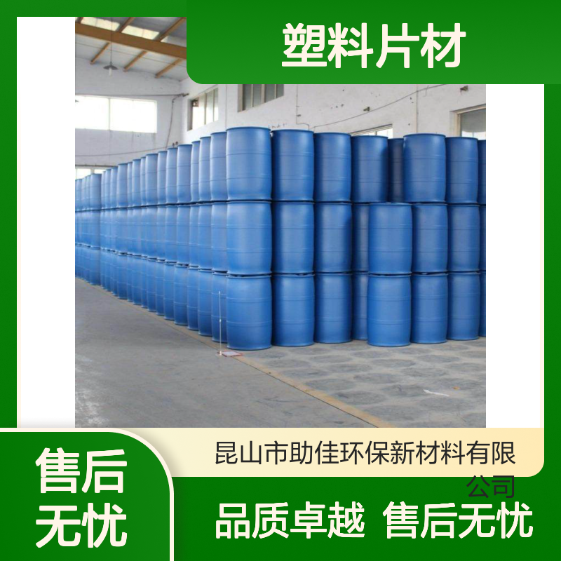 不粘棍手感好干净不粘PP塑料片材硅油好烘干手感好选赛矢牌
