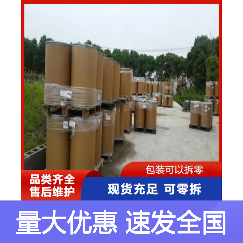 固体 加氢还原反应 钯碳 催化剂 印刷电路 7440-05-3 上门参观