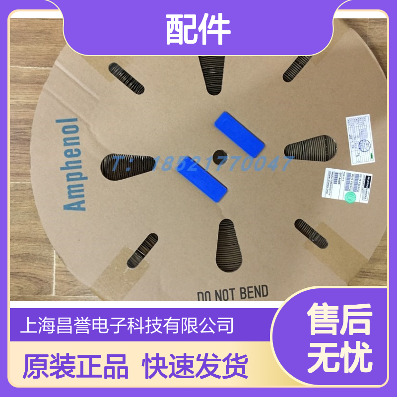 Amphenol连接器配件PL082X60-2.5 圆形设计 原装现货 稳定可靠