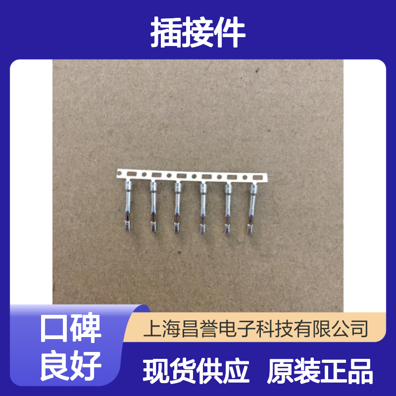 YAZAKI矢崎7282-6459-40原装正品现货连接器插接件