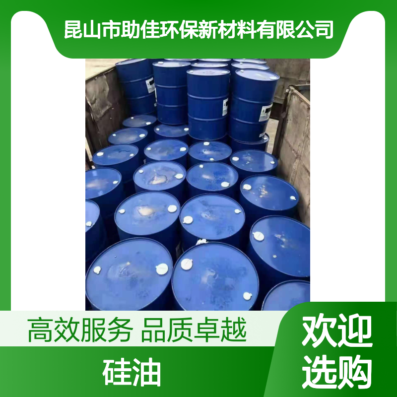 不起点滑爽的塑料餐盒硅油好脱落好烘干不油腻选赛矢牌