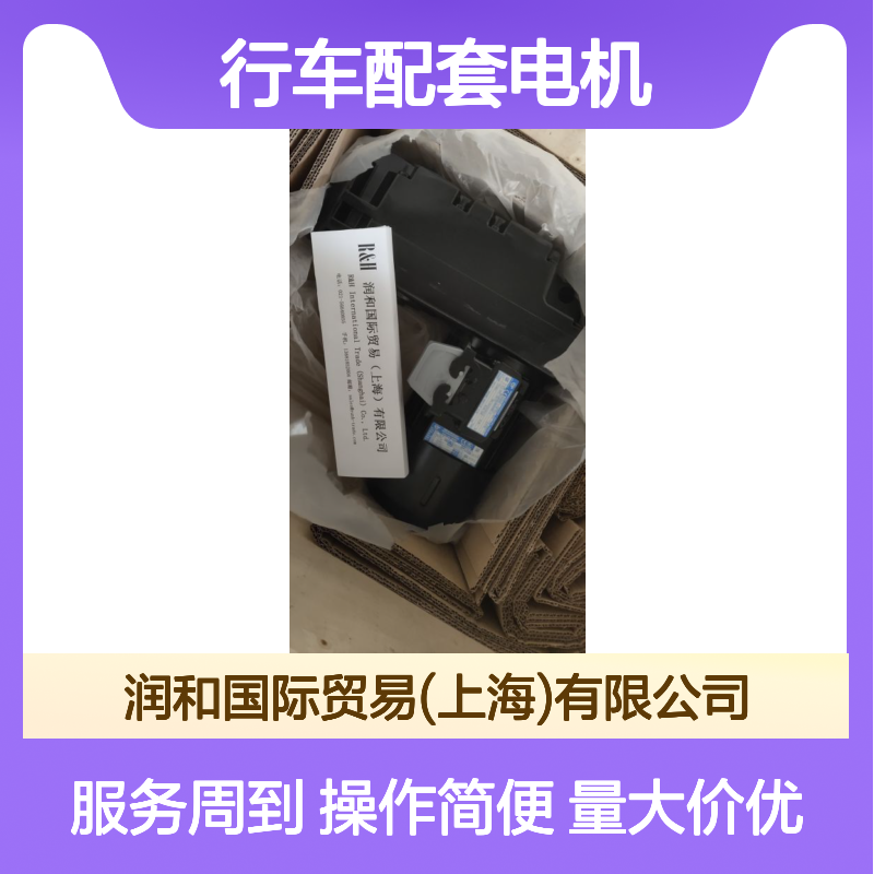 德国ABM行车配套电机 ZFB100/GH5000A 高效稳定 工业优选