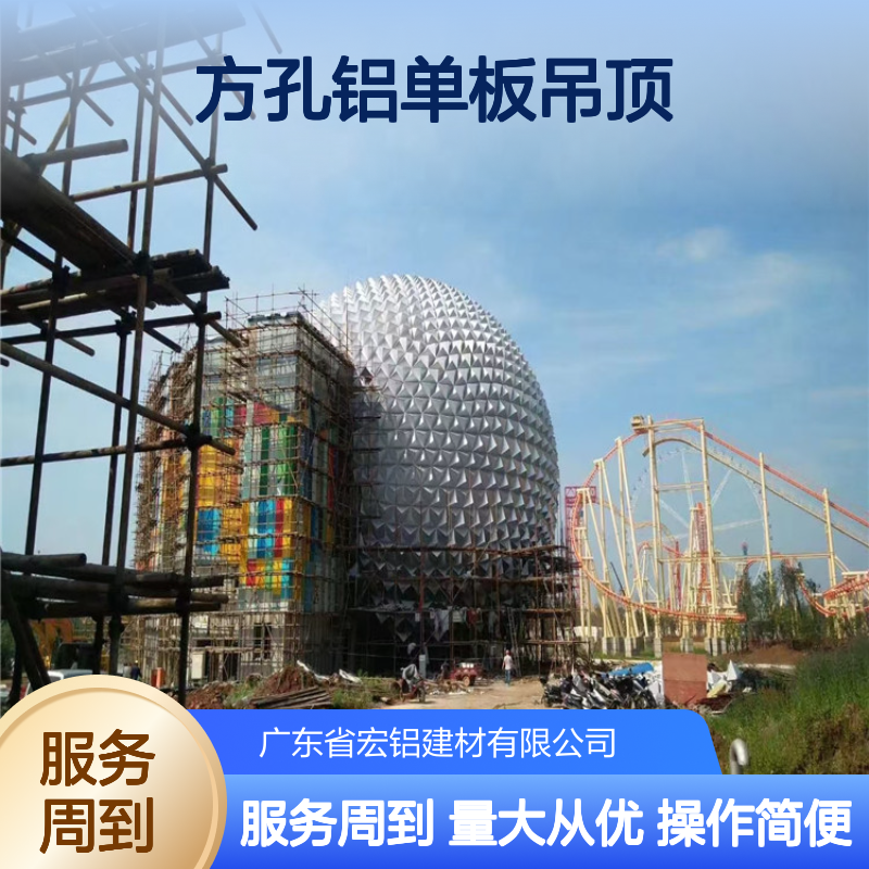 方孔铝单板吊顶 交通轨道车站建设专用 安装节点设计合理