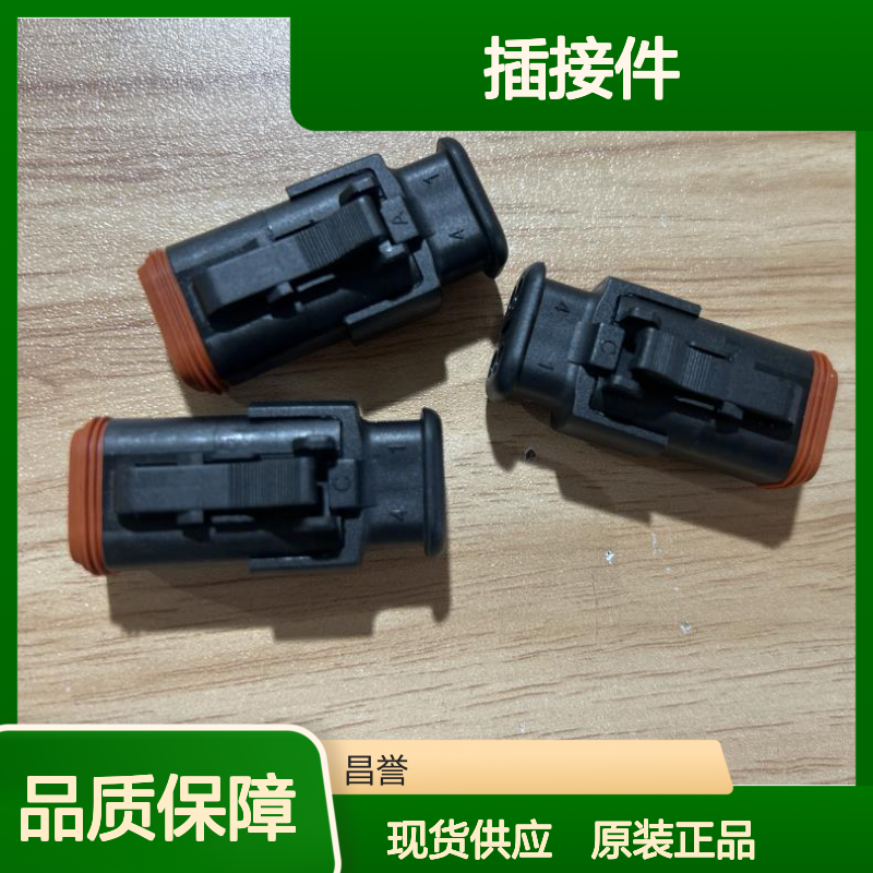 YAZAKI矢崎7283-1114-30原装正品现货连接器插接件
