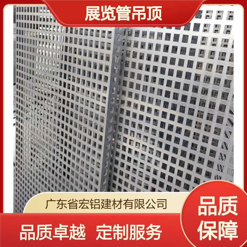 宏铝品牌A1100-H24铝板仿石纹墙板定制展览管吊顶