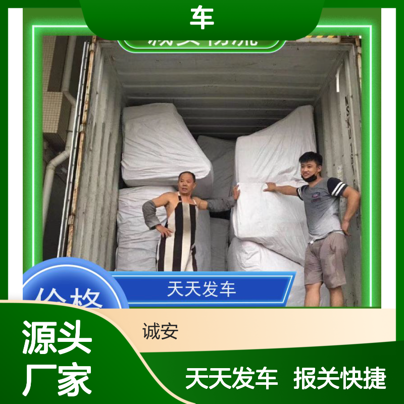 诚安物流12吨车江门到香港进口报关随时发车