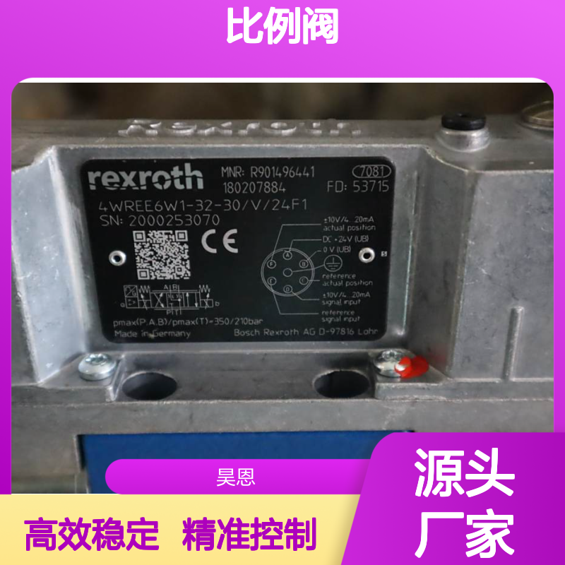 R901496441 4WREE6W1-32-3X/V/24F1 德国力士乐REXROTH比例阀