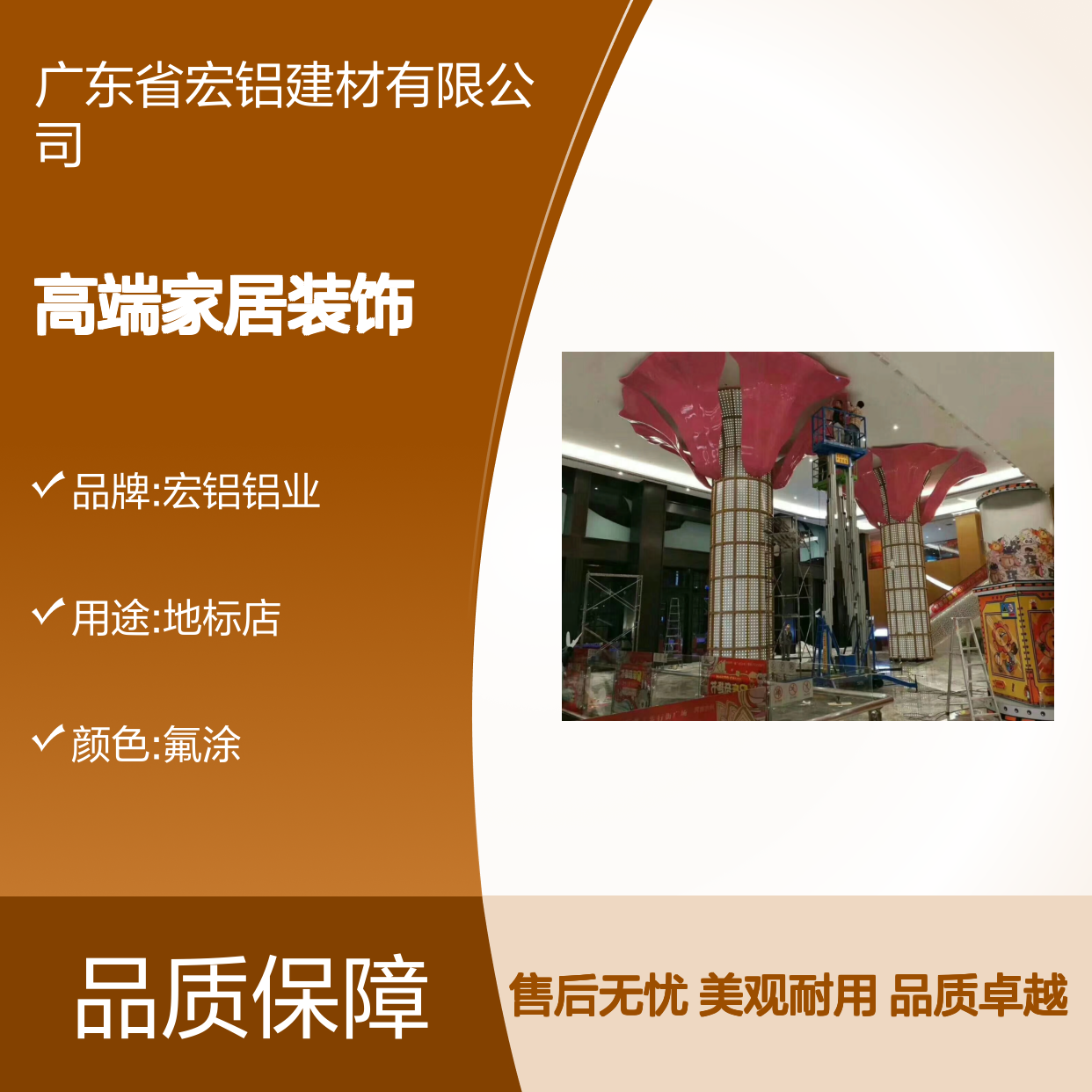 宏铝珠光闪，高端家居装饰新宠，打造梦幻璀璨空间 规格 烤漆