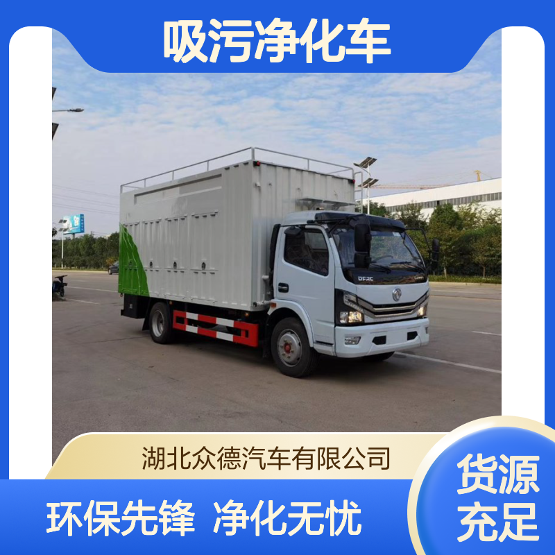 东风多利卡国六污水处理车 管道疏通吸污净化车