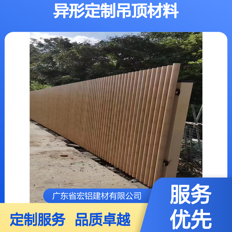 宏铝方通品牌咖啡色铝天花管异形定制吊顶材料