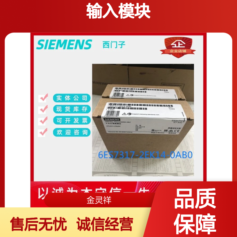 西门子6ES7231-4HD32-0XB0模拟量输入模块 4AI 13位分辩率