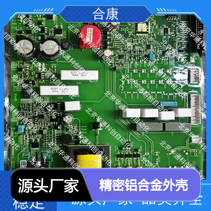 【HPU690/096MB1P】合康智能控制单元 精密铝合金外壳 自动化产线适用