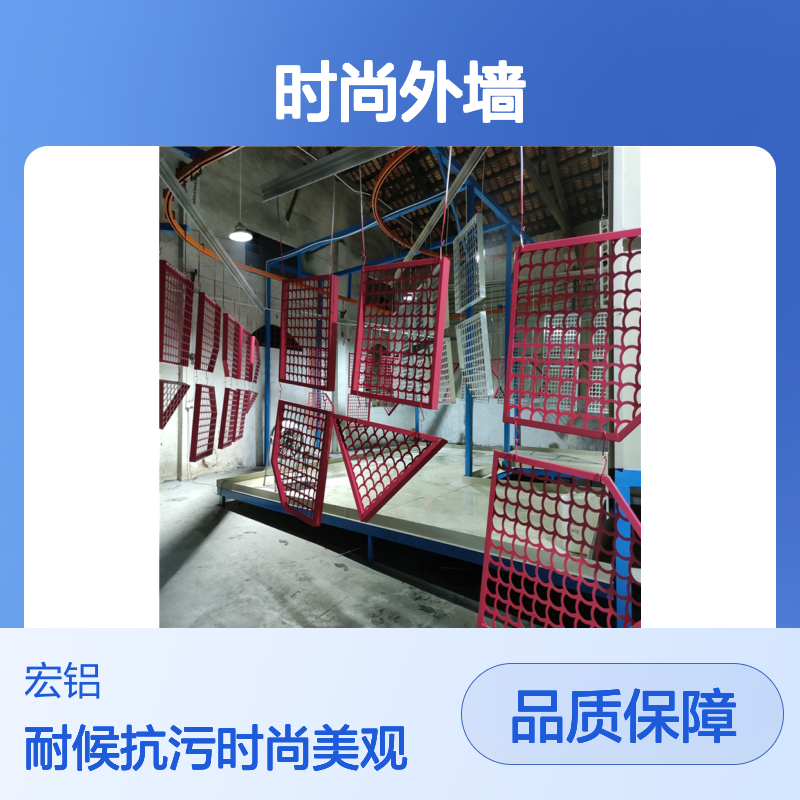 银灰色氟碳烤漆的时尚外墙应用及其抗污耐候特性 使用寿命 50年