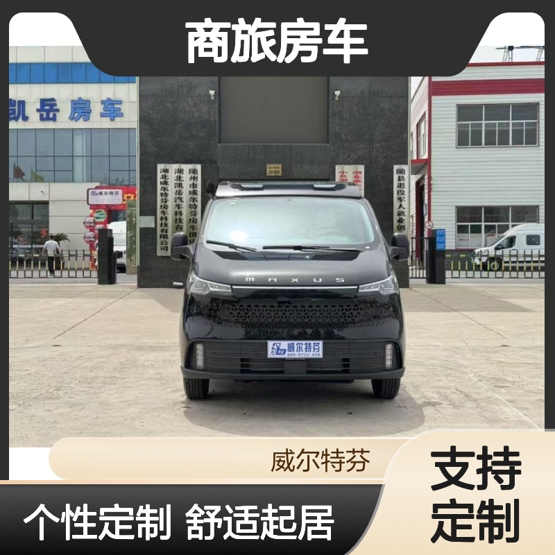 可下地库的商旅房车，好开好停，能满足日常通勤买菜带娃