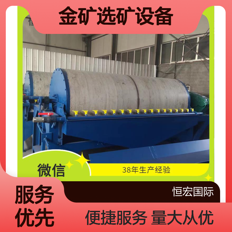全套矿山机械 皮带板式磁选机 手动电磁式 金矿岩金多矿种选矿设备