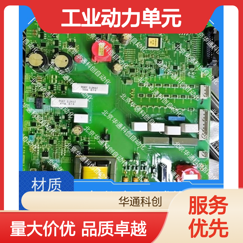 合康 HPU10/A5M1A工业动力单元 专为重型机械设计 耐压抗冲击