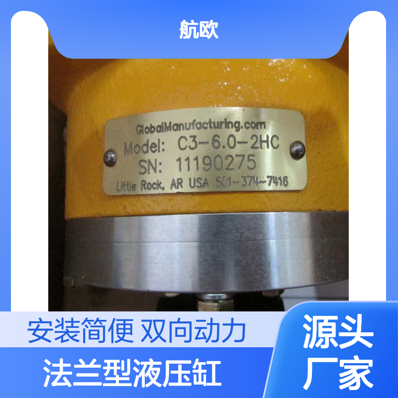 GLOBAL品牌CEG-1200A-12型号旋转动力双作用法兰型液压缸